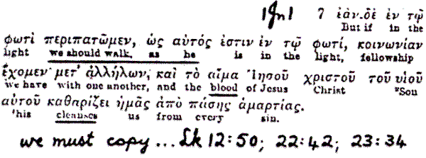 1John1:7 taken from the George Ricker Berry's Greek to English Interlinear New Testament