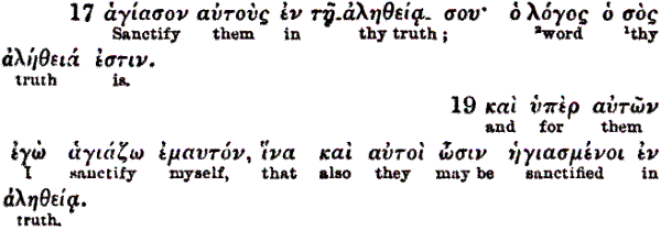 John17:17,19 taken from the George Ricker Berry's Greek to English Interlinear New Testament